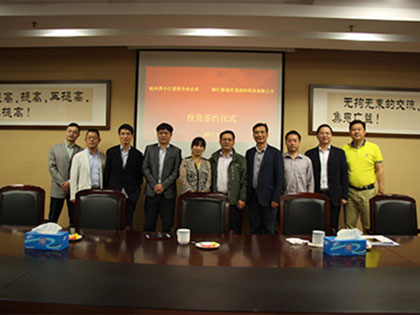 Perusahaan grup berinvestasi di Zhejiang Xindi Zailong Paint Technology Co., Ltd.