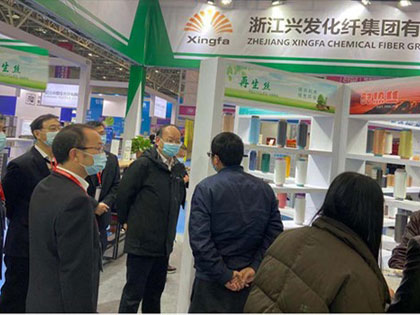 Zhejiang Xingfa Chemical Fiber Group Co., Ltd. berpartisipasi dalam Pameran Bahan Baru Tekstil Keqiao Grey Cloth 2020