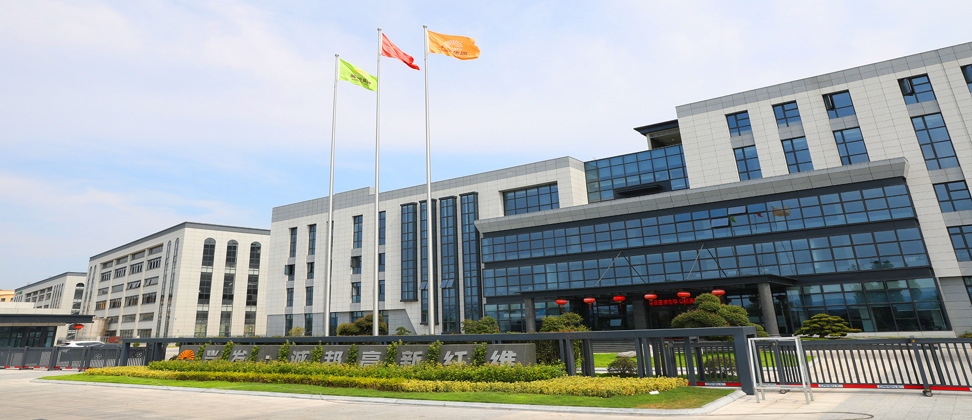 pabrik Shaoxing Chengbang High Tech Fiber Technology Co., Ltd